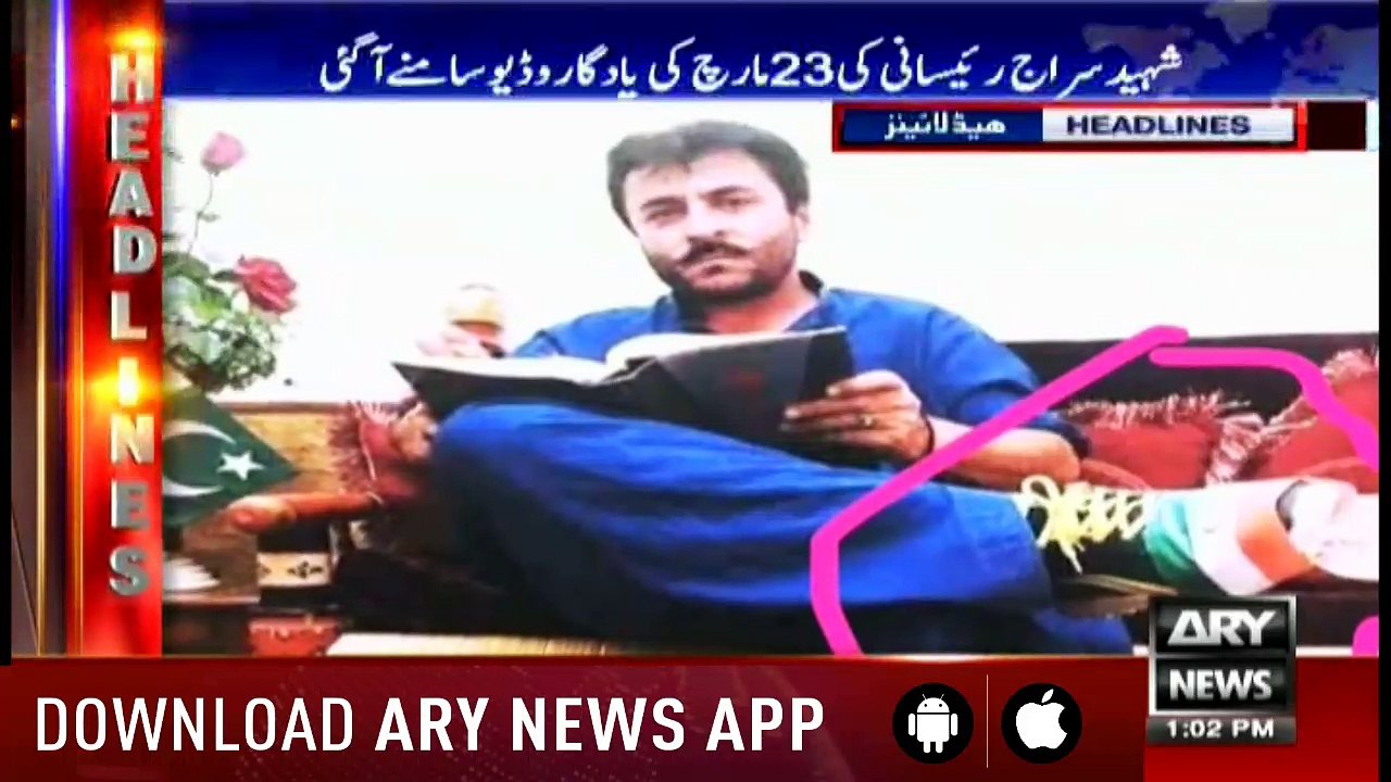 Headlines 1300 14th July 2018