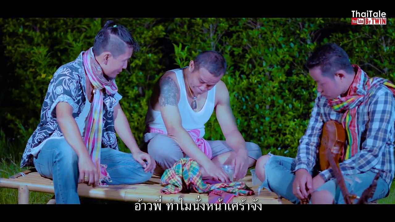 นิทานก้อมสาวแพนเล่าสู่ฟัง เรื่อง'เมียจำบ่ได้' _HD