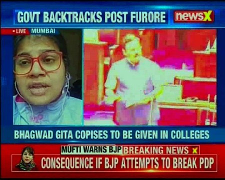 Row over Gita distribution Maharashtra higher education department stirs controversy