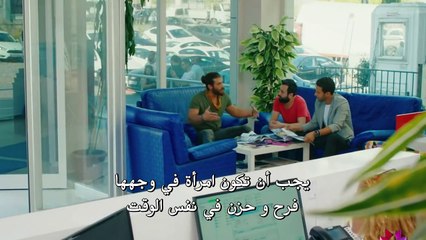 مسلسل طائر الصباح مترجم للعربية - إعلان (1) الحلقة 4
