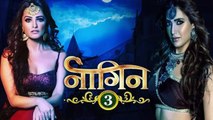 Naagin 3 again Breaks record; Here's the full TRP List | FilmiBeat
