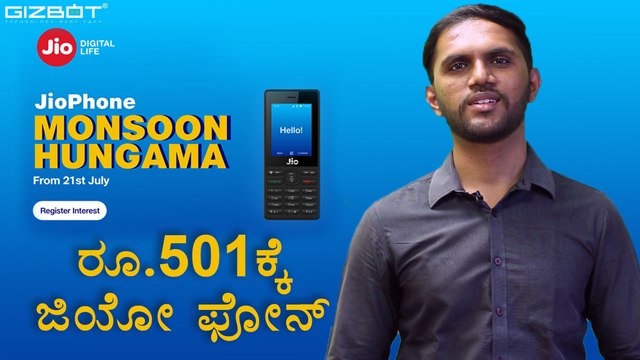 How to register to get JioPhone for just Rs. 501 - KANNADA GIZBOT