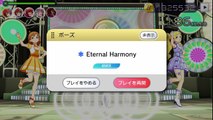「ミリシタ」ジュリア　アナザーアピール Eternal Harmony