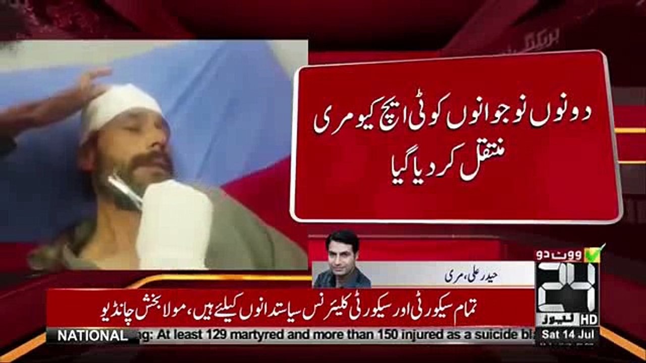 Murree -Terrifying Moment, Lion Attacks Man