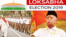 RSS ने PM Modi को Lok Sabha Election 2019 में जीताने के लिए बना लिया है अजेंडा | वनइंडिया हिन्दी