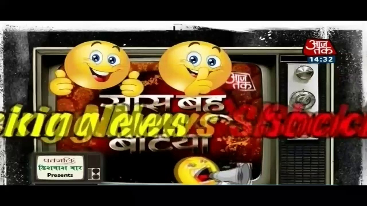 Serial Roop Mein Aaya Leap!!