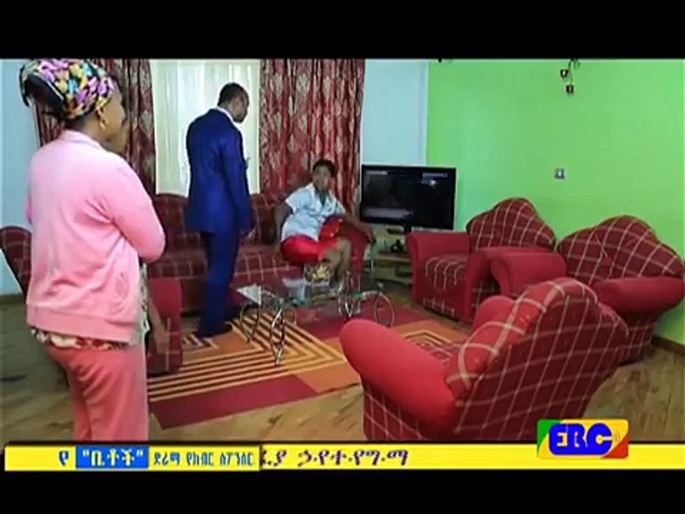 Ethiopian Comedy Series Betoch Part 108