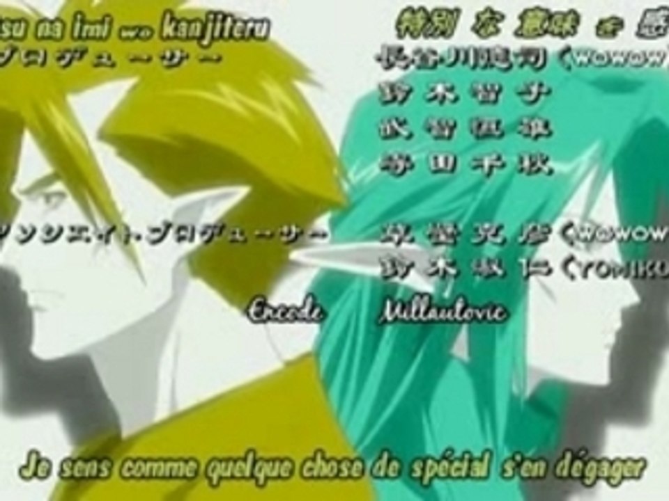 Shuffle! OP