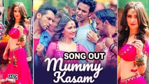 Mummy Kasam SONG OUT | Punit ,  Raghav ,  Dharmesh FLIRT with Sanjeeda | Remo D’souza