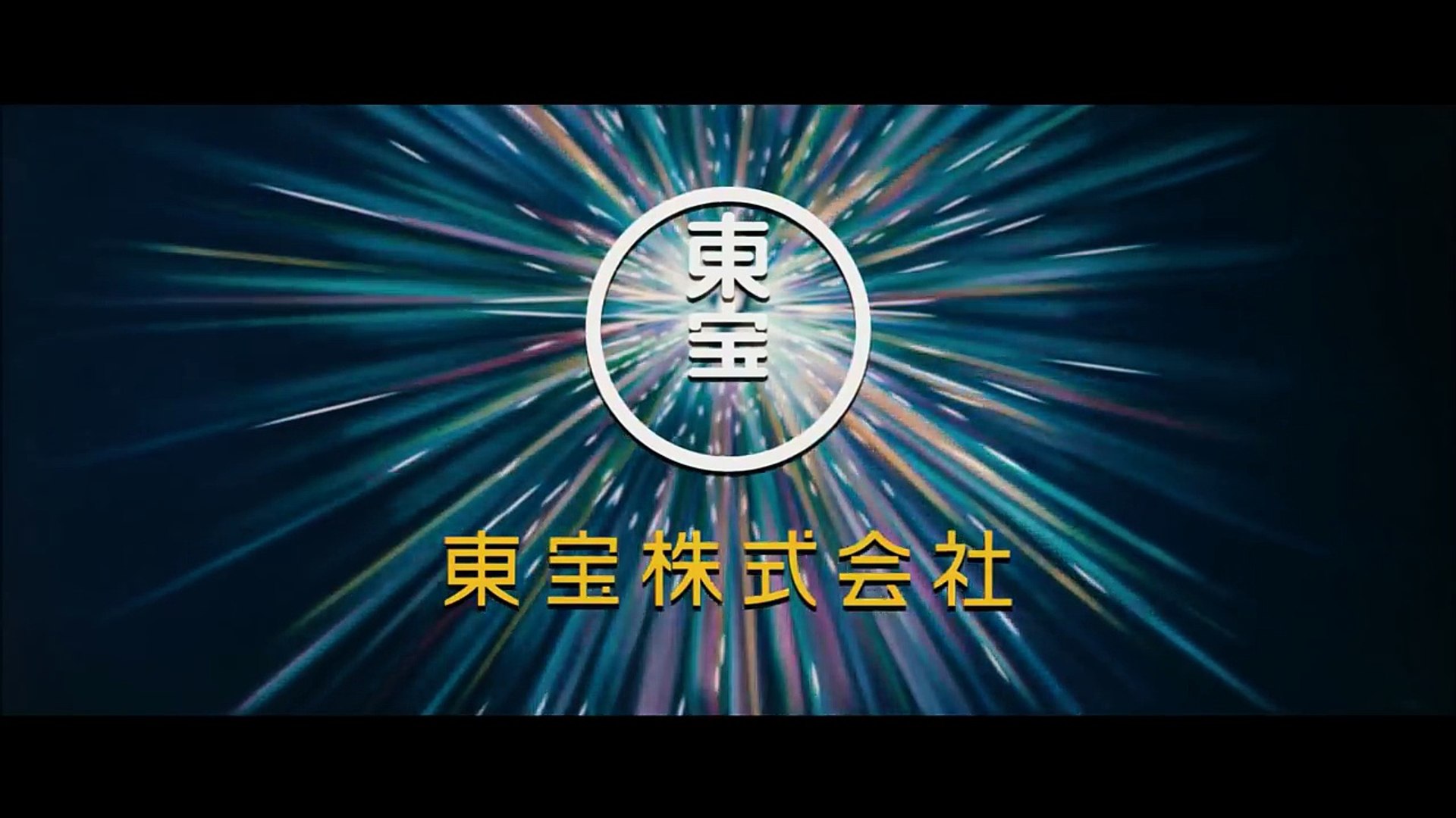 映画 響 Hibiki 予告 動画 Dailymotion