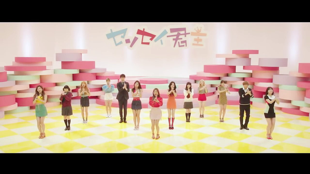 『センセイ君主』×TWICE　ダンス見本動画【8月1日ボンババぼん公開！】