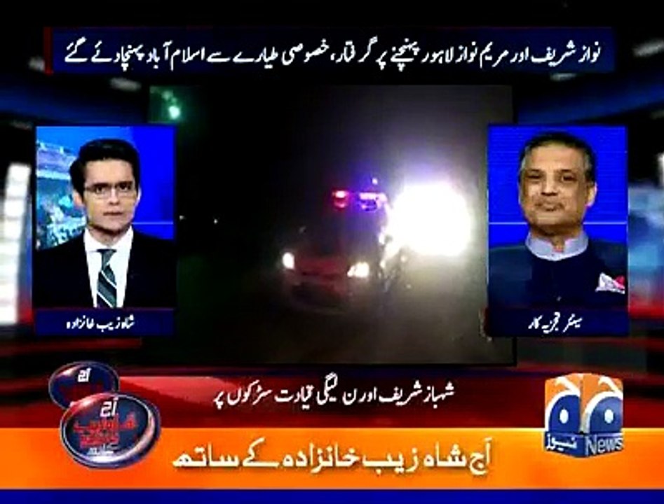 Sohail Warraich's Analysis on Nawaz Sharif And Maryam Arrest