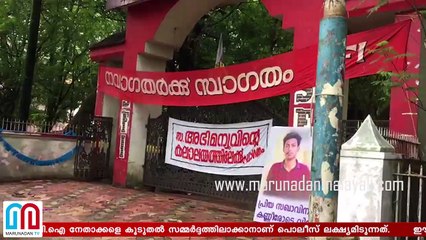 Abhimanyu maharajas issues