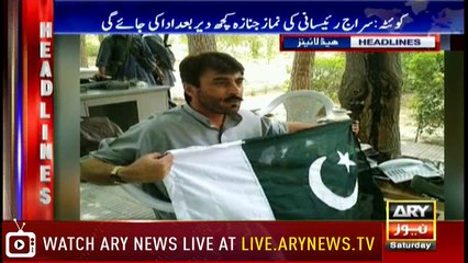 Headlines 1700 14th July 2018