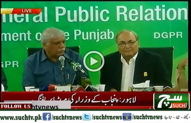 Such TV Bulletin 03PM 14 July 2018