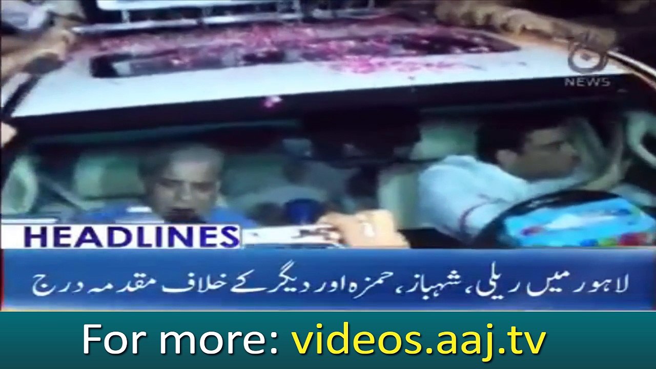 Headlines 18:00 – 14 July 2018 | Aaj News