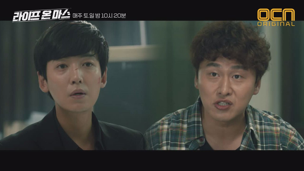 정경호 VS 오대환! "서부파가 동네 구멍가겝니까?"