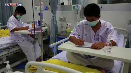 فيديو: ماذا قال أطفال الكهف في أول حديث لهم ؟