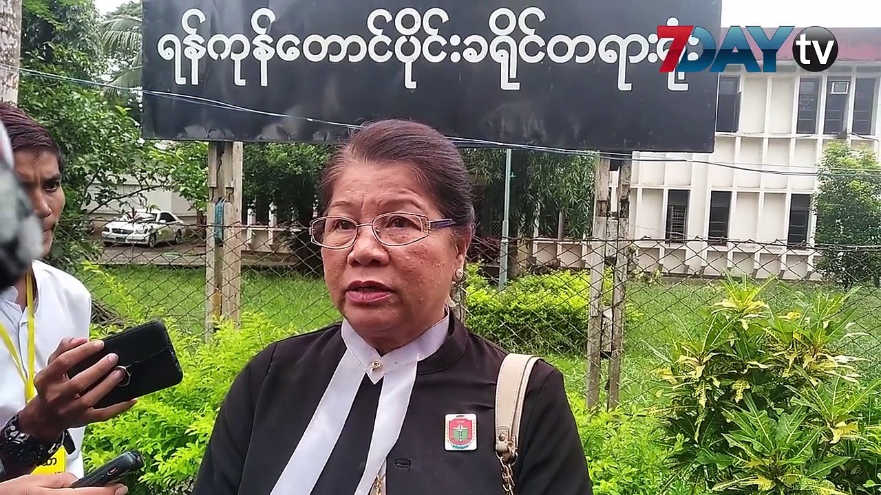 အိမ္ေဖာ္အမ်ိဳးသမီး ေဒၚကရင္မ အမႈ မွာ တရားလိုကို စတင္စစ္ေဆးဇူလုိင္ ၁၂၊ ၂၀၁၈အိမ္အကူအမ်ိဳးသမီး ေသဆုံးသြားၿပီးအိမ္ရွင္အမ်ိဳးသမီး တရားရင္ဆိုင္ေနရတဲ့အမႈမွာ တရားလို