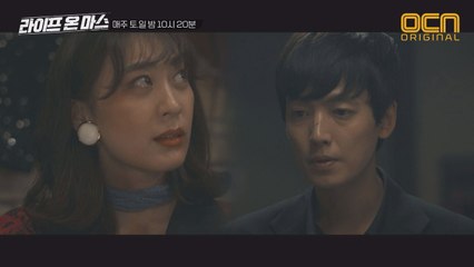 '착한 남자' 정경호! "돌아갈 수 있을 때 돌아가요" 피해자 향한 진심어린 조언!