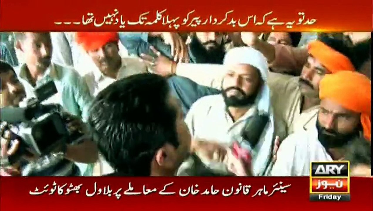 Sar-e-Aam - 14th July 2018