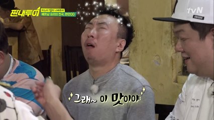 타협왕 박명수, 가이드 나래와 오징어 딜 성공 !_!