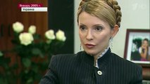 ШОК! США уже утвердили нового Президента Украины- Тимошенко, или Порошенко.