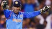 India vs England 2nd ODI : MS Dhoni Takes 300 Catch in ODI International at Lord's | वनइंडिया हिंदी