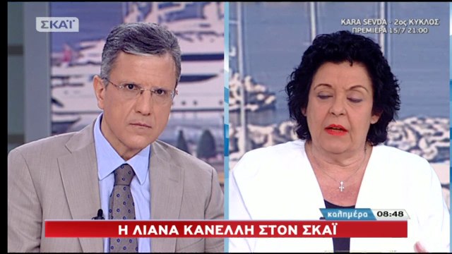 «Το πρόβλημά μας δεν είναι ο Μέγας Αλέξανδρος αλλά ο μικρός Αλέξης» (ΣΚΑΪ, 14/7/18)