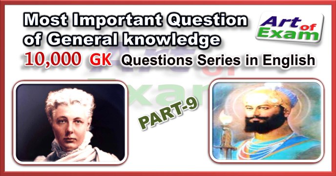 GK questions and answers # part-9 for all competitive exams like IAS, Bank PO, SSC CGL, RAS, CDS, UPSC exams and all state-related exam.