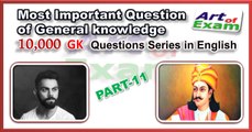 GK questions and answers           # part-11     for all competitive exams like IAS, Bank PO, SSC CGL, RAS, CDS, UPSC exams and all state-related exam.