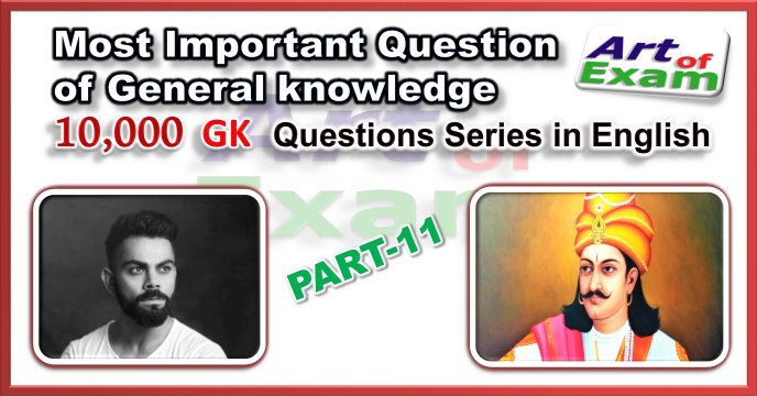 GK questions and answers # part-11 for all competitive exams like IAS, Bank PO, SSC CGL, RAS, CDS, UPSC exams and all state-related exam.