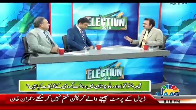 Election 2018 - 14th July 2018