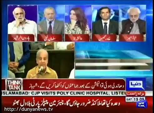 Shehbaz Sharif successful in galvanizing workers: Salman Ghani