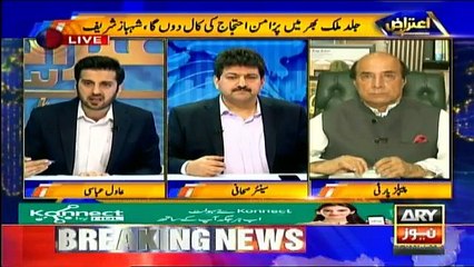 Aitraaz Hai - 14th July 2018