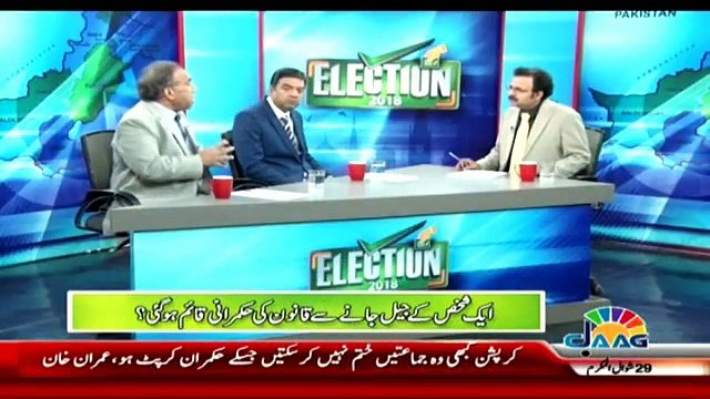 Election 2018 - 14th July 2018