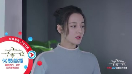 一千零一夜35-36 一千零一夜第35-36集 預告3