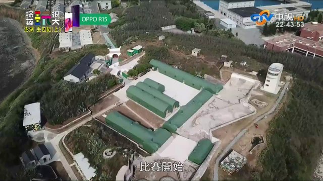 綜藝玩很大20180714-1~^＆