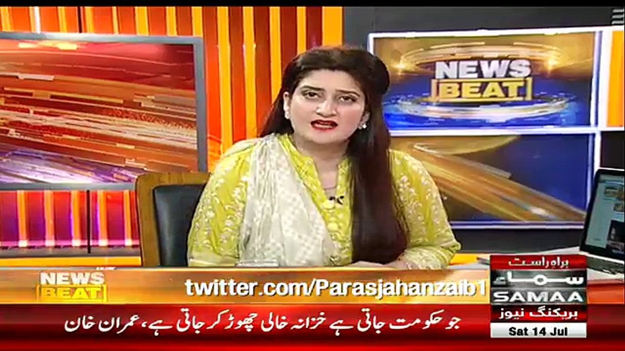 News Beat - 14th July 2018