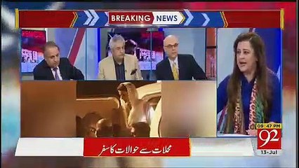Amir Mateen Brilliant Analysis Over Arrest of Nawaz Sharif