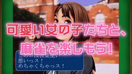 Taisen Hot Gimmick: Cosplay-Jan – Trailer