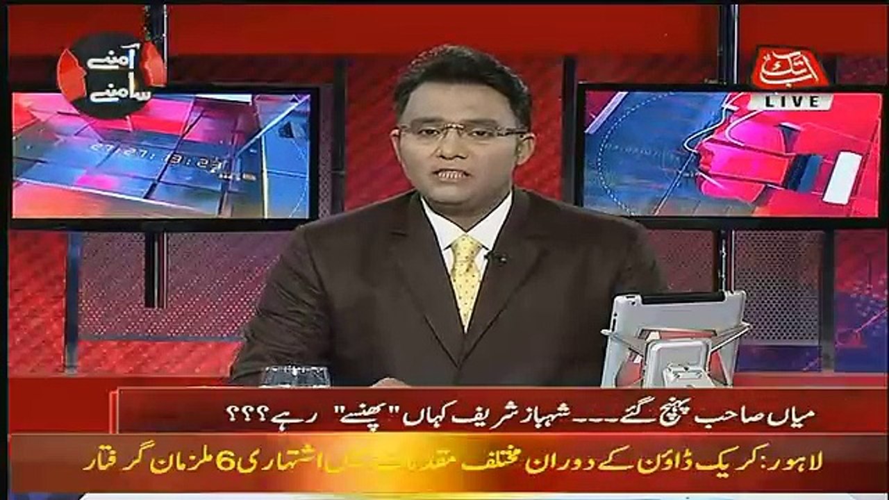 Anchor Noor-ul-Arfeen Critisize To Corrupt Politicians