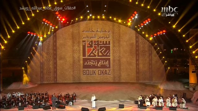 أغنية أي معزه - الفنان عبدالله الرويشد