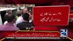 Nawaz Sharif under attack in London | Headlines 6 PM | 9 July | Dunya News