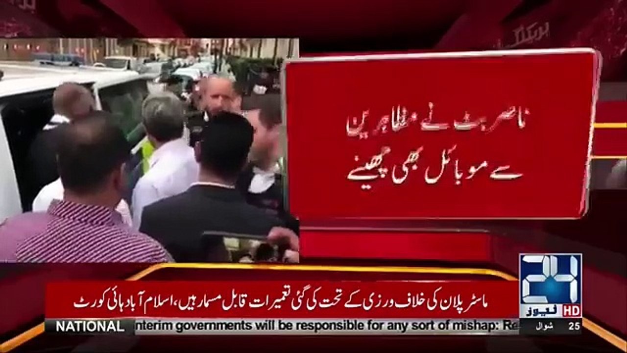 Nawaz Sharif under attack in London | Headlines 6 PM | 9 July | Dunya News