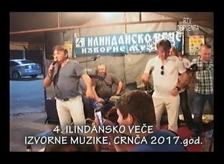 PETRIĆ KUZMANOVIĆ U CRNČI