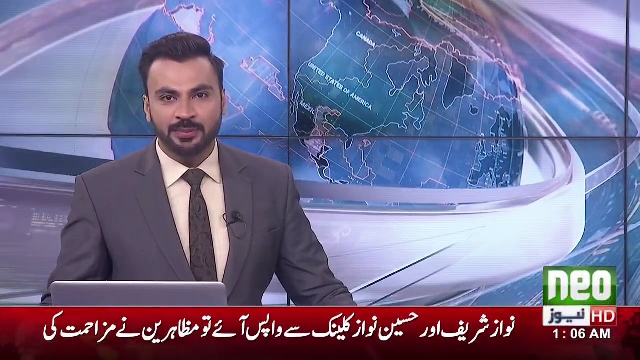 Public Protest At Nawaz Sharif Home In London - Neo News