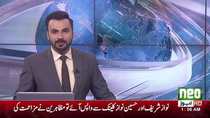 Public Protest At Nawaz Sharif Home In London - Neo News