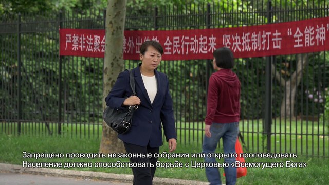 Восточная Молния | Христианский фильм | Господь явился в Китае «Вырваться из сетей обмана» Официальный трейлер