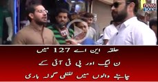 Halqa NA-127 Main Noon League Aur PTI Kay Chahney Walo Main Lafzi Gola Bari